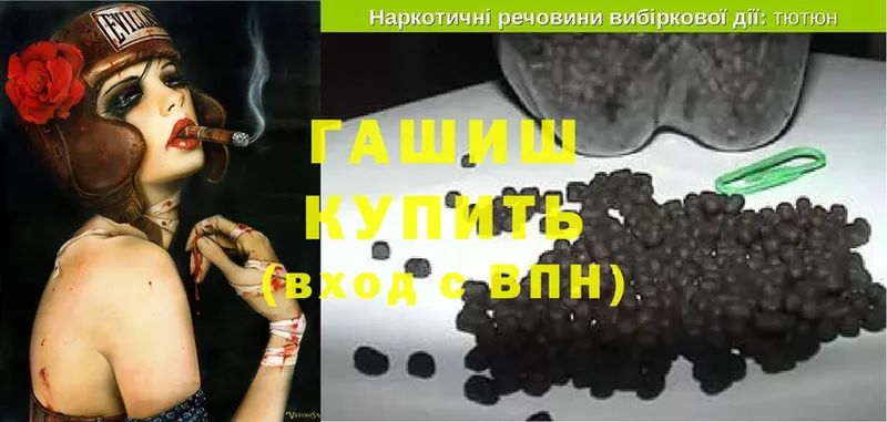 Гашиш гарик  сколько стоит  Чусовой 