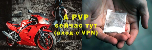 ALPHA-PVP Богородск